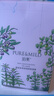 泊美鮮純多效保濕緊致植物精華油14片面膜(補(bǔ)水保濕) 節(jié)日禮物 曬單實(shí)拍圖