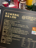 同仁堂（TRT）五黑粉黑芝麻黑豆核桃粉糊黑枸杞黑桑葚黑米即食營養(yǎng)早代餐粉 曬單實拍圖