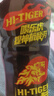 達利園樂(lè )虎?；撬峒〈急＝」δ茱嬃习被峋S生素夏季飲料500ml*15瓶整箱 曬單實(shí)拍圖