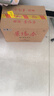 景陽(yáng)春景芝 精品糧食白酒年貨禮品山東酒 50度 500mL 6瓶 老黑壇整箱裝 曬單實(shí)拍圖