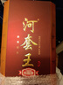 河套酒業(yè) 河套王五星 濃香型白酒 52度 500ML*4瓶 整箱裝中秋送禮 曬單實(shí)拍圖