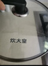 炊大皇 可立可視玻璃蓋把手炒鍋蓋34cm 304不銹鋼包邊煎鍋火鍋蒸鍋防爆 曬單實拍圖