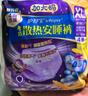 護(hù)舒寶考拉散熱安睡褲XL加大碼4條衛(wèi)生巾安心褲夜安褲京東自營(yíng)官方旗艦 曬單實(shí)拍圖
