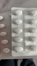愛樂維活性葉酸孕婦備孕1段女士孕前中后期專用補鈣鐵鋅德國版進口 【備孕-孕12周 不挑體質】德版活性葉酸1段30粒 曬單實拍圖