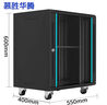 慕勝華騰MS.6412  12u網(wǎng)絡(luò )機柜墻柜 交換機機柜弱電監控加厚鋼化玻璃小型機柜 曬單實(shí)拍圖