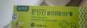 【官方店】爐甘石植萃倍護(hù)膏 萃施潤(rùn)芙皮炎濕疹皮膚外用軟膏兒童瘙癢股疹 1盒+棉簽 曬單實(shí)拍圖