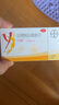 【原研進(jìn)口】[拜耳][優(yōu)思明] 屈螺酮炔雌醇片 21片/盒 曬單實(shí)拍圖