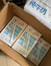伊利純牛奶整箱 250ml*24盒 優(yōu)質(zhì)乳蛋白 禮盒裝 新鮮日期 曬單實(shí)拍圖