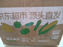 京鮮生山東新鮮紫甘藍凈重4.5斤 新鮮蔬菜 單果350g+沙拉蔬菜 源頭直發(fā) 曬單實(shí)拍圖