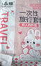 Brangdy芭薇雅一次性床品四件套酒店旅行隔臟便攜出差旅行單人火車臥鋪 雙人純白四件套 曬單實拍圖