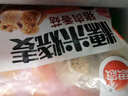 思念豬肉香菇糯米大燒賣1kg約20個(gè) 燒麥早餐半成品食品早點(diǎn) 曬單實(shí)拍圖