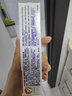 ELMEX艾美適含氟兒童牙膏6-12歲少兒防蛀換牙期青少年學(xué)生牙齦護(hù)理50ml 曬單實(shí)拍圖