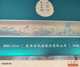 西鳳酒華山論劍千里江山藝術(shù)版52度鳳香型名酒中秋送禮禮盒 52度 500mL 2瓶 曬單實(shí)拍圖