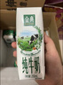 伊利金典純牛奶整箱 250ml*16盒 3.6g乳蛋白 禮盒裝 曬單實(shí)拍圖