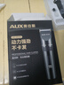 奧克斯（AUX）電動(dòng)理發(fā)器剃頭推子自理發(fā)器電推子家用電推剪全身水洗男士?jī)和戆l(fā)工具全套 騎士黑【智能電顯+3檔調(diào)速】贈(zèng)大禮包 曬單實(shí)拍圖