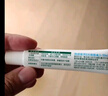 曼秀雷敦（Mentholatum）樂膚潔黑頭導(dǎo)出液 T區(qū)護(hù)理 清潔毛孔 去黑頭啫喱18g 曬單實拍圖