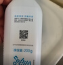 紐強(qiáng)兒童面霜青少年夏季補(bǔ)水保濕身體乳 嬰幼兒保濕潤膚精華乳200g 曬單實(shí)拍圖