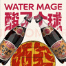 魔水師網(wǎng)紅國(guó)潮飲料山西特產(chǎn)老陳醋可樂(lè)陳醋風(fēng)味汽水旅游食品景點(diǎn)同款 老陳醋可樂(lè)500ml*4瓶 曬單實(shí)拍圖