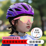 目奢兒童騎行眼鏡偏光太陽(yáng)眼鏡防紫外線(xiàn)男女防曬墨鏡防風(fēng)沙護目眼鏡 曬單實(shí)拍圖