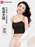 FitonTon美背內(nèi)衣女帶胸墊吊帶背心女夏季薄款無痕抹胸防走光搭外穿上衣 曬單實拍圖