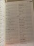 一本初中英語(yǔ)同步練字帖七年級上冊 2026版初一衡水體練字課本字詞原文句段英語(yǔ)單詞短語(yǔ)寫(xiě)作初中生 曬單實(shí)拍圖