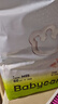babycare Air pro紙尿褲新生兒小號S58片(4-8kg) 嬰兒尿不濕夏日超薄透氣 曬單實(shí)拍圖