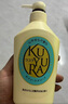 可悠然【丁禹兮同款】沐浴露大黃瓶550ml 美肌香氛滋潤保濕清爽持久留香 曬單實(shí)拍圖