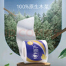 心相印卷紙 心柔 有芯4層140g*27卷 柔韌衛(wèi)生紙 可沖散 實(shí)惠整箱 曬單實(shí)拍圖