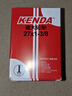 KENDA建大自行車(chē)內胎輪胎700c 18/20/22/24/26/27.5/29公路27x1-3/8美嘴32L 曬單實(shí)拍圖