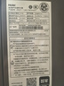 海爾（Haier）燃氣熱水器16升天然氣家用 雙循環(huán)恒溫 無(wú)級變頻水伺服五段微火TSI增壓密閉穩燃艙一級靜音 KL7S 16L 【KL7S】雙循環(huán)全程恒溫增壓 曬單實(shí)拍圖