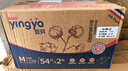 嬰芽（YINGYA）紙尿褲L碼2包100片【8-11.5kg】嬰兒超薄干爽尿不濕男女寶寶通用 曬單實(shí)拍圖