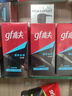 高夫（gf）恒時水潤保濕露50ml 鎖水長效保濕男士護膚品乳液 曬單實拍圖