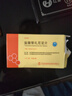 [凱萊通] 鹽酸替扎尼定片1mg*2板*12片/盒 曬單實(shí)拍圖