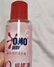 奧妙（OMO）酵素內(nèi)褲內(nèi)衣洗衣液櫻花香氛520g 去血漬黃漬抑菌有效去除HPV 曬單實(shí)拍圖