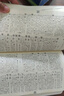 古漢語(yǔ)常用字字典第6版贈(zèng)中小學(xué)文言文學(xué)習(xí)資源1年使用權(quán) 商務(wù)印書館2025年新版中小學(xué)生語(yǔ)文文言文常備工具書 可搭購(gòu)教材教輔新華字典現(xiàn)代漢語(yǔ)詞典牛津高階英語(yǔ)詞典作文書成語(yǔ)古代漢語(yǔ)詞典 曬單實(shí)拍圖