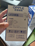 歐普（OPPLE）LED燈泡節能燈泡E27大螺口家用商用擺攤大功率廠(chǎng)房工礦燈20瓦白光 曬單實(shí)拍圖