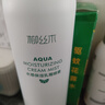 柳絲木（Ositree） 水感保濕乳霜噴霧女保濕補水化妝水爽膚水敏肌溫和滋潤水油同補 300ml+100ml 曬單實(shí)拍圖