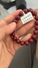金石靈朱砂手串護(hù)身符男女款紫金砂轉(zhuǎn)運(yùn)珠佛珠手鏈本命年七夕情人節(jié)禮物 曬單實(shí)拍圖