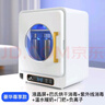 FANSLAN奶瓶消毒器帶烘干機暖奶紫外線(xiàn)三合一恒溫壺暖奶消毒鍋柜嬰兒用品 豪華款 23L UV液晶 烘干+保溫負離子 曬單實(shí)拍圖
