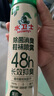 水衛士鞋子除臭噴霧殺菌鞋襪除臭劑除菌去異味防腳臭腳氣220ml 曬單實(shí)拍圖