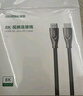 綠聯(lián)HDMI線2.1版8K60Hz 4K240Hz高清視頻連接線兼容HDMI2.0筆記本電腦接電視顯示器投影儀1.5米45431 曬單實(shí)拍圖