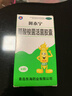 阿泰寧 酪酸梭菌活菌膠囊420㎎*30粒/盒 用于急慢性腹瀉消化不良腸道菌群紊亂OTC成人益生菌 腸胃消化用藥 曬單實(shí)拍圖