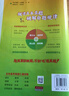 【官旗正品】天利38套2026新高考五年真題語(yǔ)文數學(xué)英語(yǔ)物理化學(xué)生物政治歷史地理2025年高考真題試卷匯編5年高三考復習資料全套 【2026高考適用plus版】五年高考真題 語(yǔ)文 曬單實(shí)拍圖