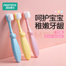 恐龍醫(yī)生（PROTEFIX）兒童萬毛軟毛訓(xùn)練牙刷1-2-3歲嬰兒牙刷 萌可圈3支裝 曬單實(shí)拍圖