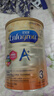美贊臣（MeadJohnson）港版安兒寶A+3段進(jìn)口嬰幼兒奶粉三段 1680g 1-3歲 HMO DHA 0蔗糖 曬單實(shí)拍圖