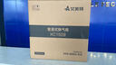 艾美特（Airmate ）APC18-03排氣扇 衛(wèi)生間廚房換氣扇窗式墻式排風(fēng)扇強(qiáng)力抽風(fēng)機(jī)8寸 曬單實(shí)拍圖