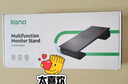 綠巨能（llano）顯示器增高架金屬臺式加長(cháng)電腦桌支架桌面增高架手機平板支架筆記本支架桌面置物架屏幕抬高架 曬單實(shí)拍圖
