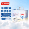 京東京造 嬰兒拉拉褲尿不濕紙尿褲Cloud云柔XL34片(12-17kg)超薄透氣 曬單實(shí)拍圖