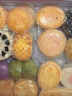 北京稻香村糕點(diǎn)點(diǎn)心三禾北京特產(chǎn)送禮團(tuán)購老北京糕點(diǎn)禮盒1550g 曬單實(shí)拍圖