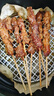 大莊園新西蘭羔羊肉串 凈重400g/袋(約20串)燒烤串微調理非真空 曬單實(shí)拍圖